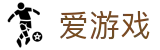 爱游戏官方网站 - AIYOUXI SPORTS体育赛事内容平台